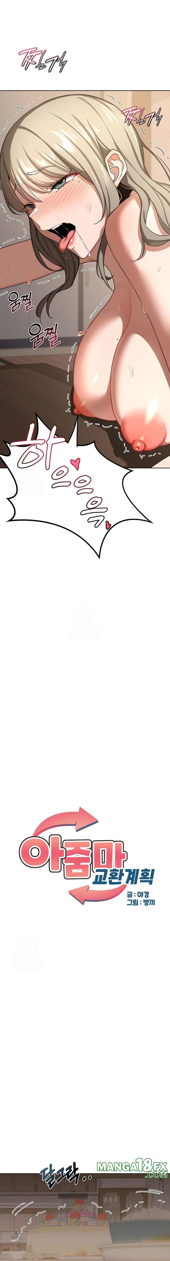 MILF Exchange Plan Raw - Chapter 33 Page 3