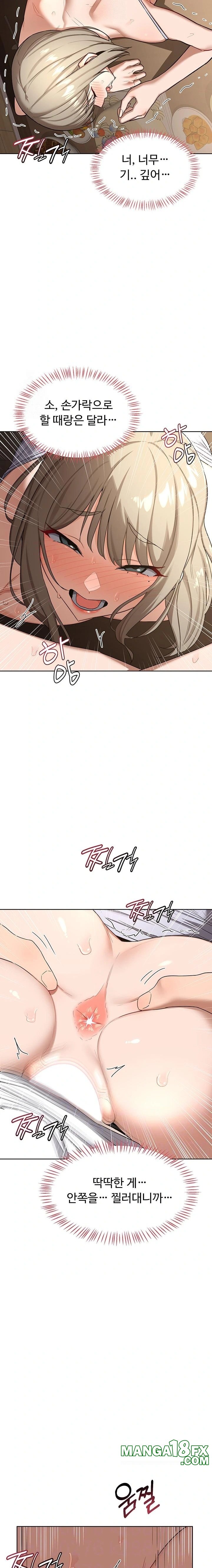 MILF Exchange Plan Raw - Chapter 33 Page 5