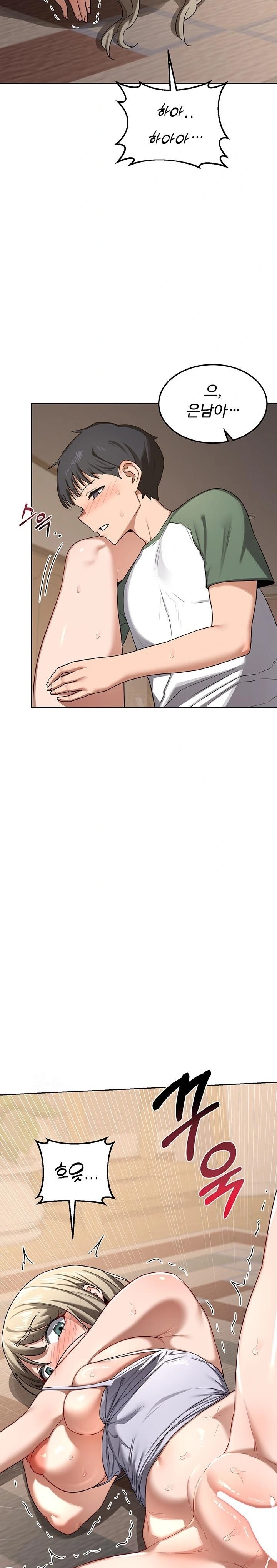 MILF Exchange Plan Raw - Chapter 34 Page 11