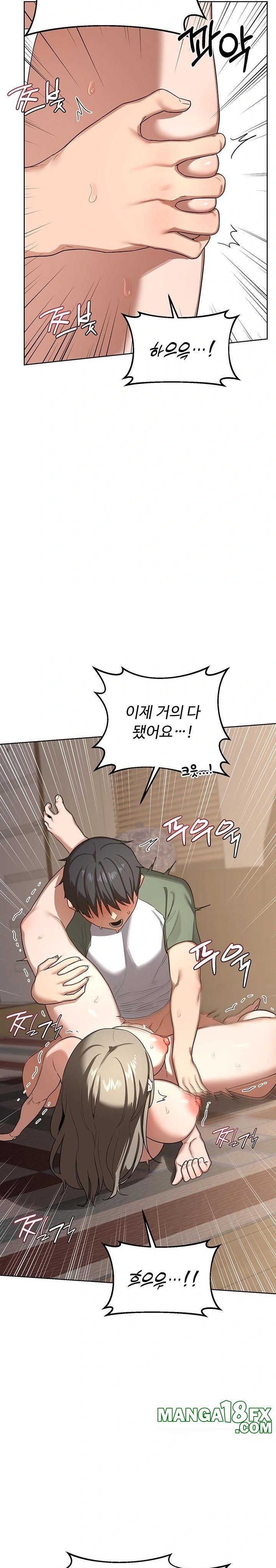 MILF Exchange Plan Raw - Chapter 34 Page 17