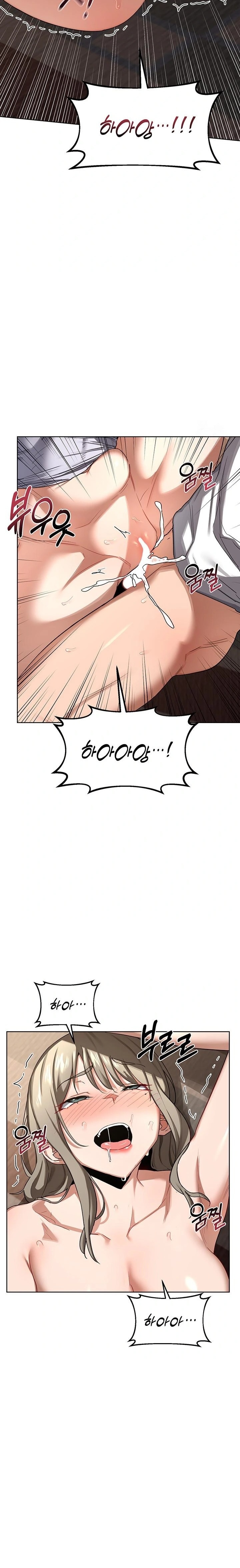 MILF Exchange Plan Raw - Chapter 34 Page 19