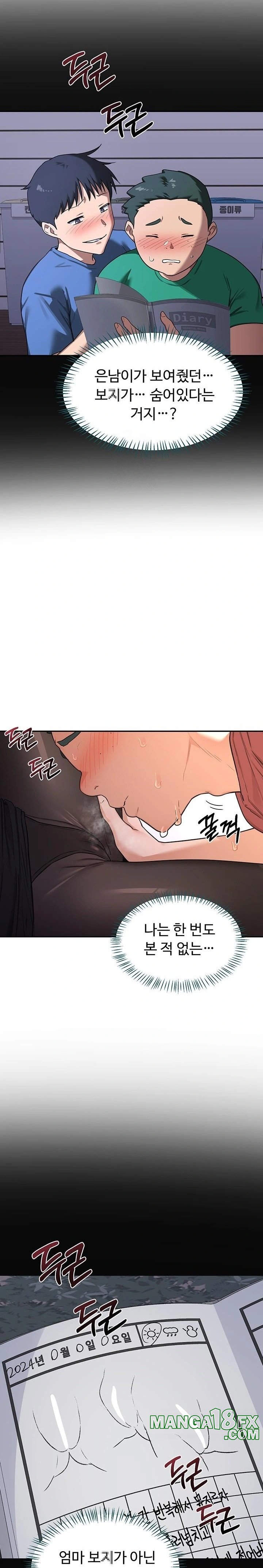 MILF Exchange Plan Raw - Chapter 34 Page 29