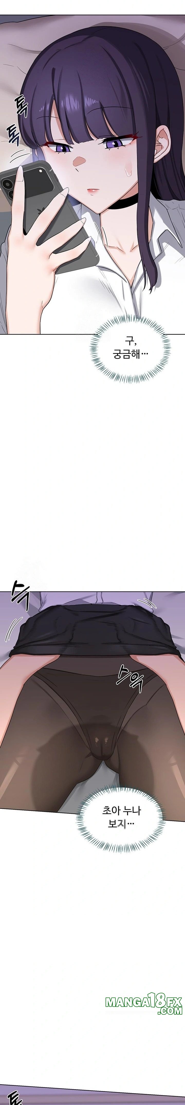 MILF Exchange Plan Raw - Chapter 34 Page 31