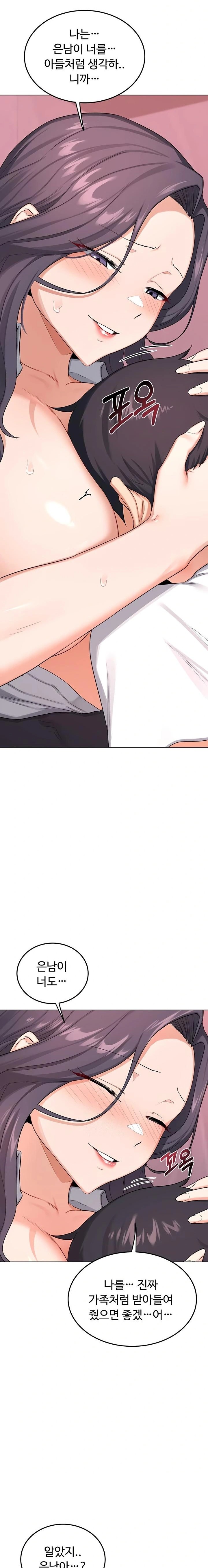 MILF Exchange Plan Raw - Chapter 38 Page 9