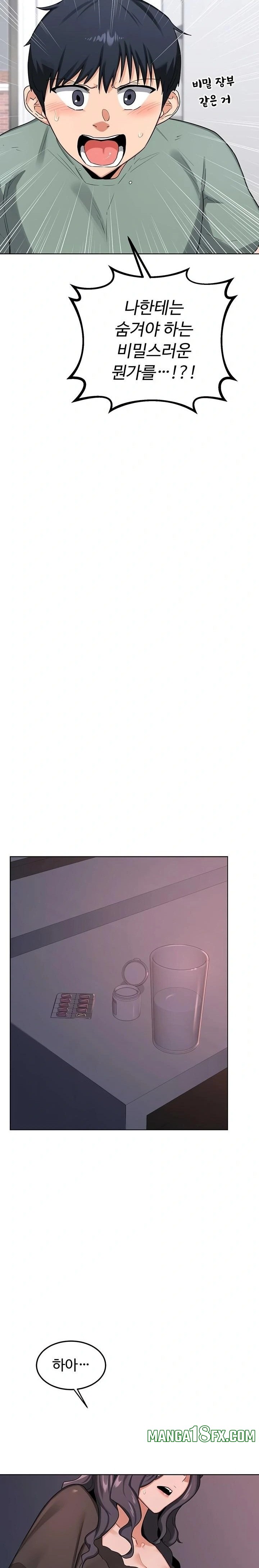 MILF Exchange Plan Raw - Chapter 39 Page 27