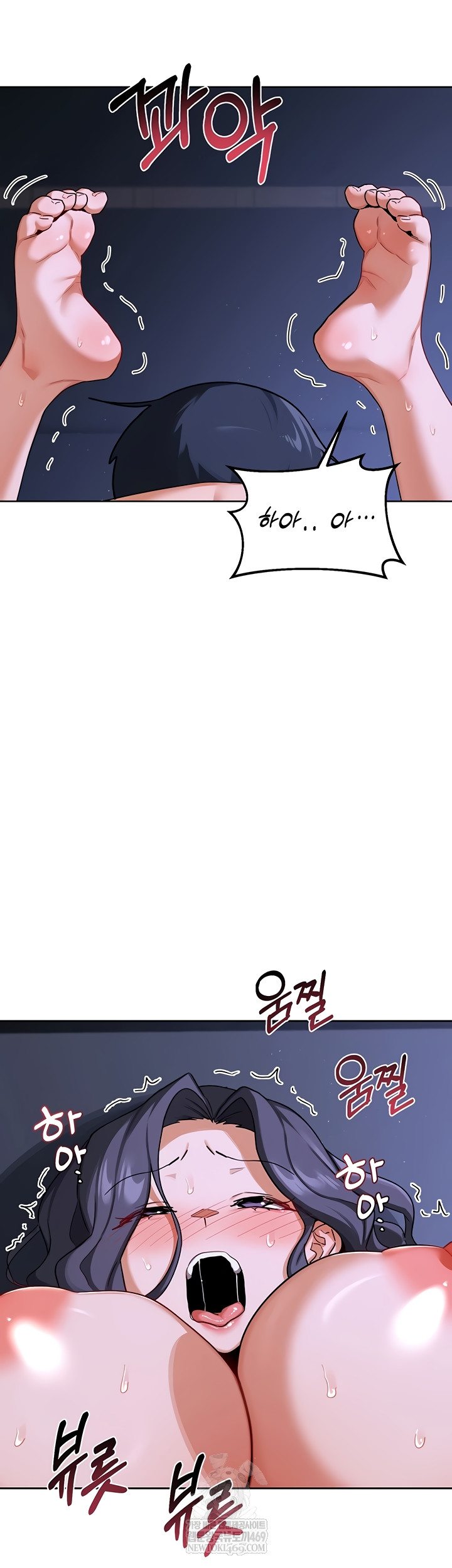 MILF Exchange Plan Raw - Chapter 47 Page 33