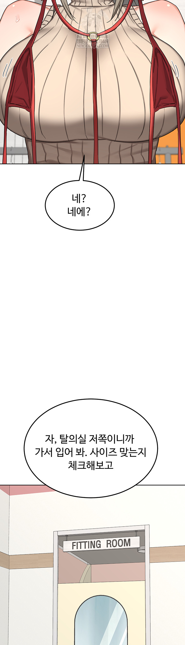 MILF Exchange Plan Raw - Chapter 49 Page 10