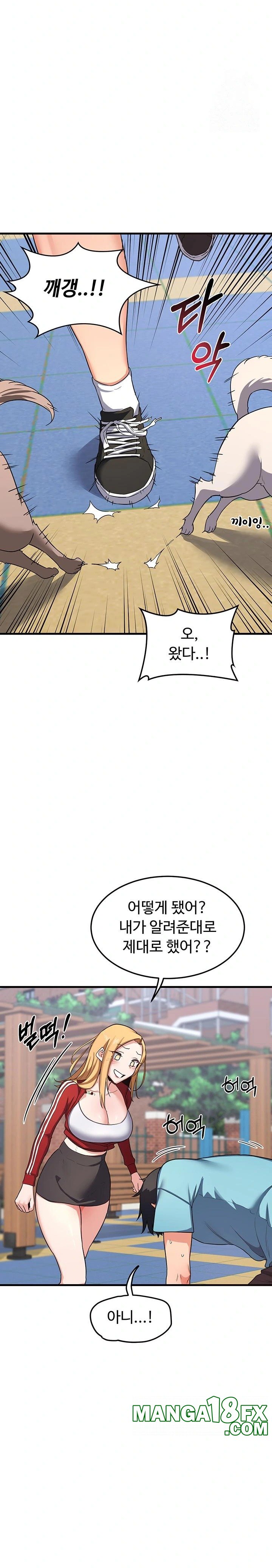 MILF Exchange Plan Raw - Chapter 5 Page 16