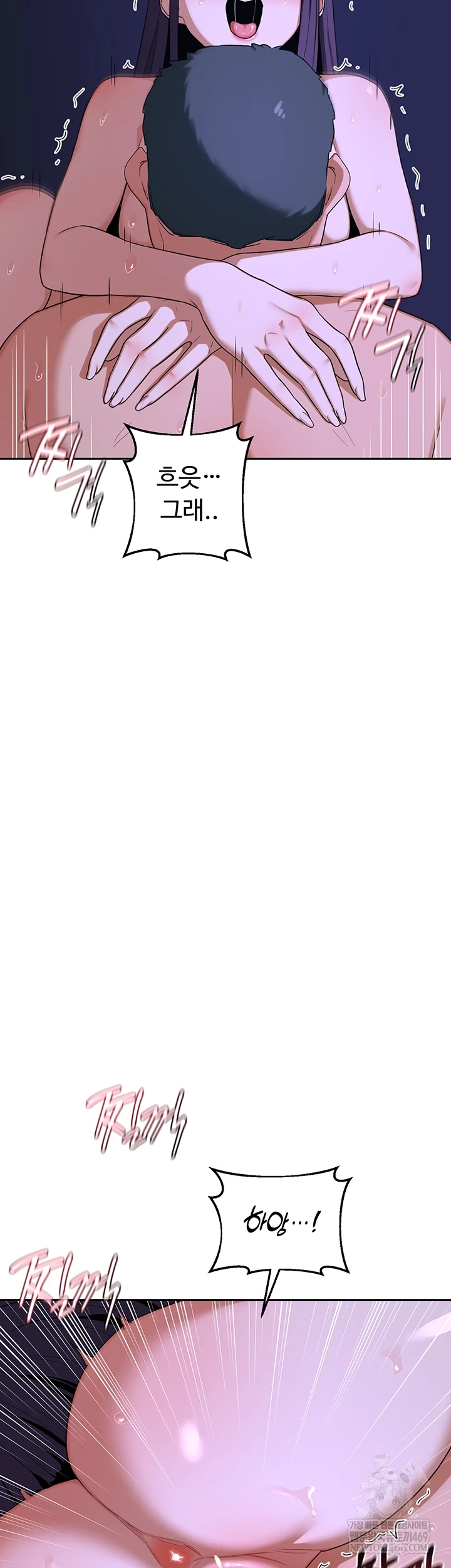 MILF Exchange Plan Raw - Chapter 58 Page 24