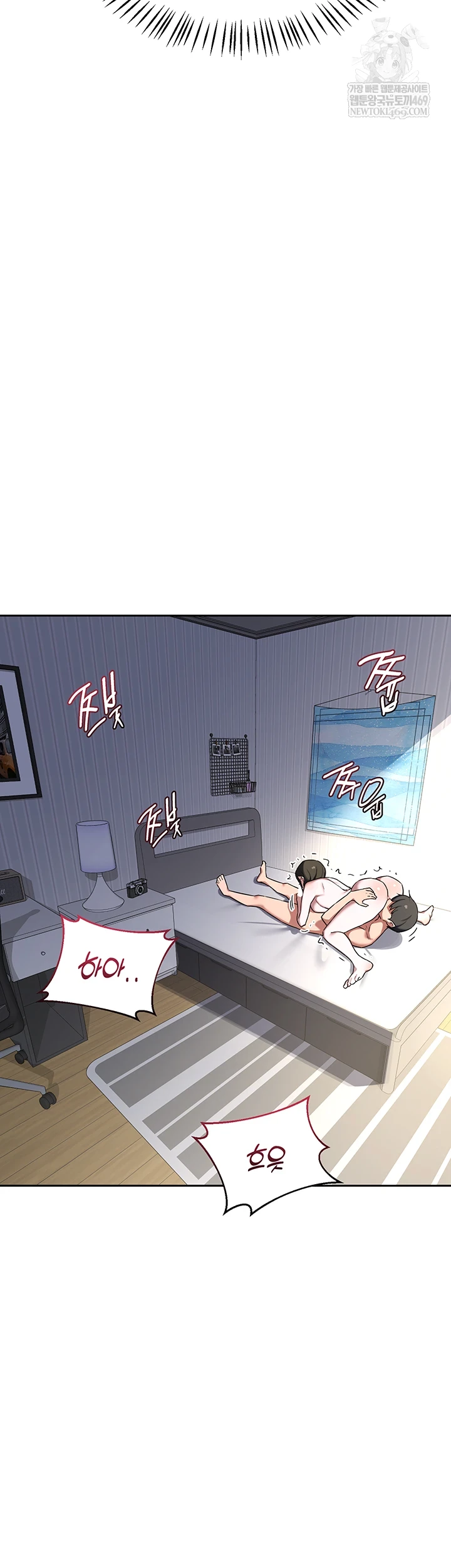 MILF Exchange Plan Raw - Chapter 66 Page 46