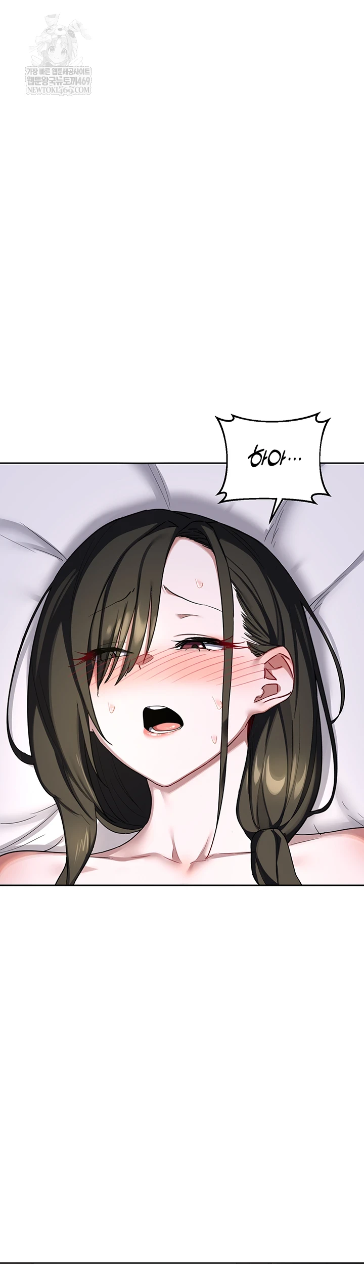 MILF Exchange Plan Raw - Chapter 67 Page 6