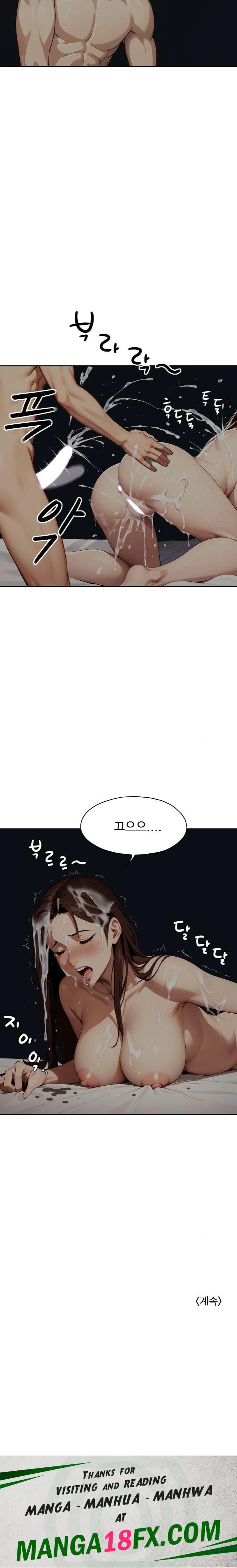 Fuck Room Raw - Chapter 14 Page 23