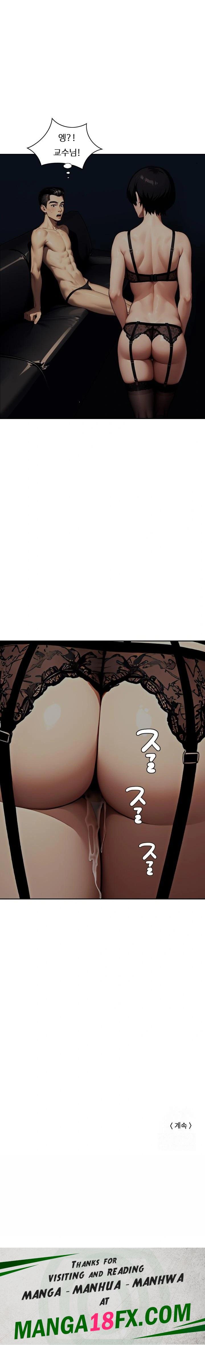 Fuck Room Raw - Chapter 18 Page 23