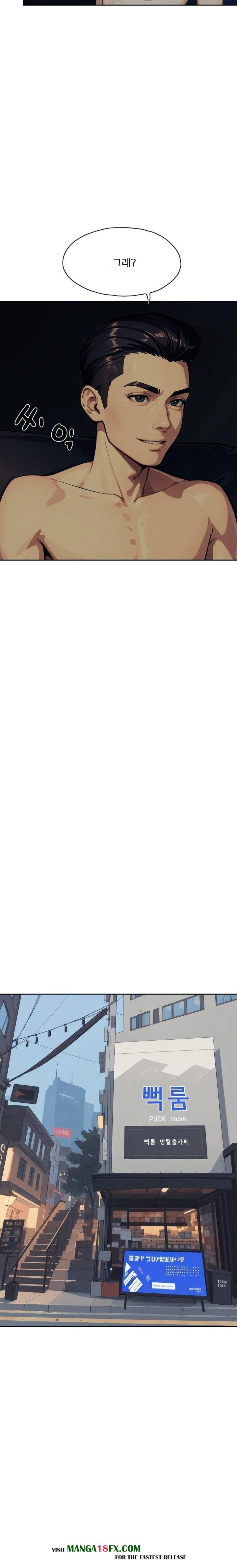 Fuck Room Raw - Chapter 18 Page 6