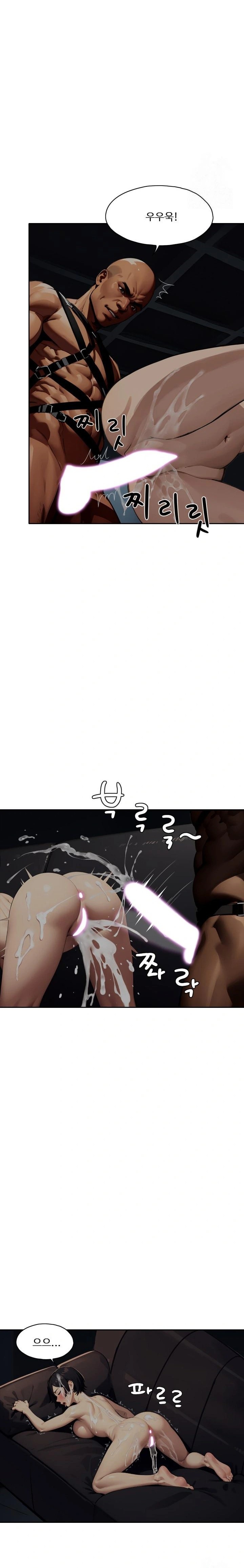 Fuck Room Raw - Chapter 21 Page 16