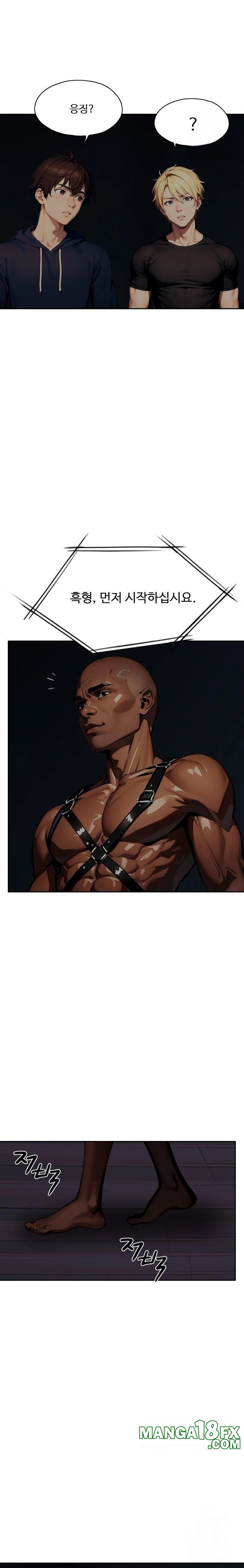 Fuck Room Raw - Chapter 21 Page 8