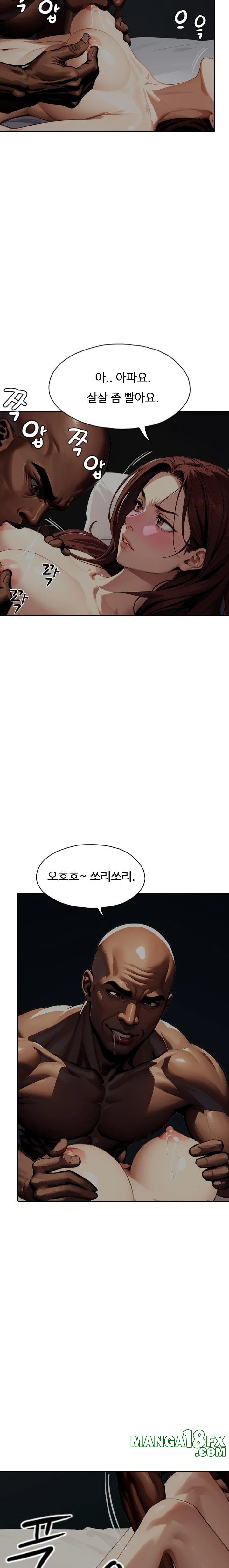 Fuck Room Raw - Chapter 22 Page 14