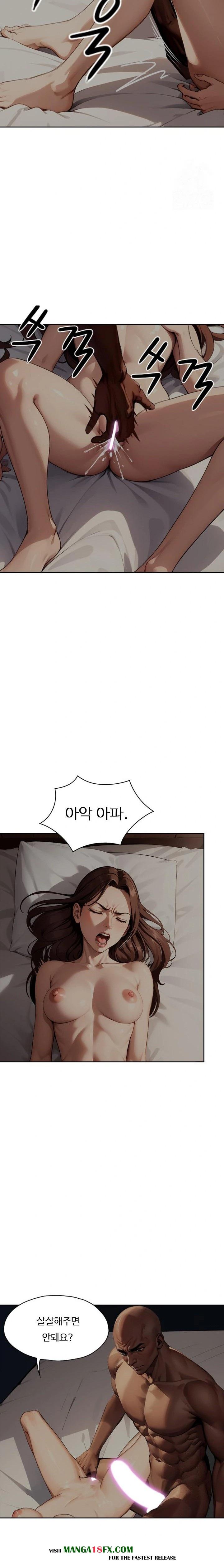 Fuck Room Raw - Chapter 22 Page 15