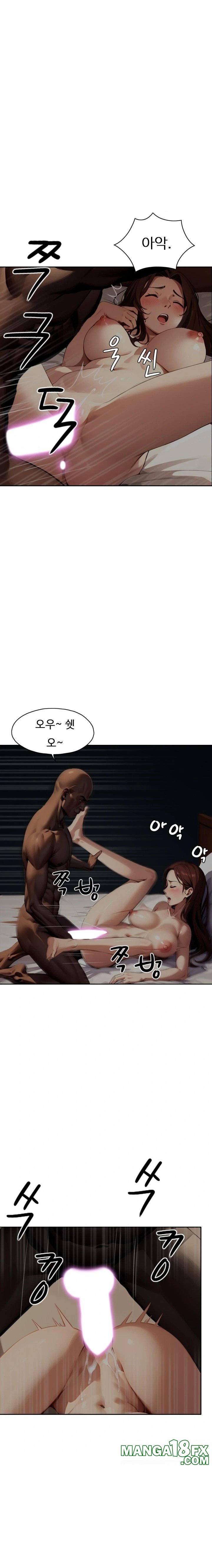 Fuck Room Raw - Chapter 22 Page 17