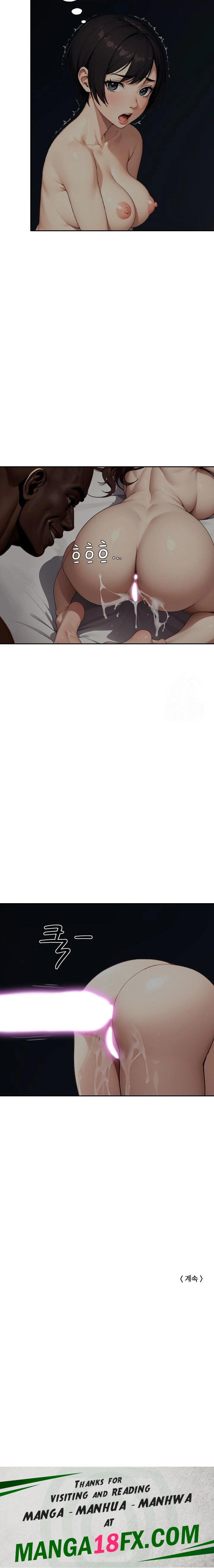 Fuck Room Raw - Chapter 22 Page 23