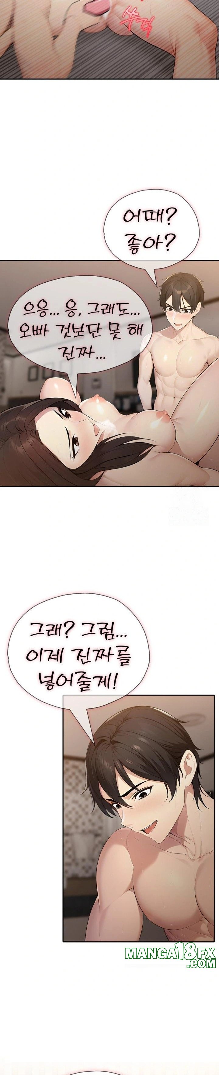 A Friend's Older Sister's Scheme Raw - Chapter 15 Page 11