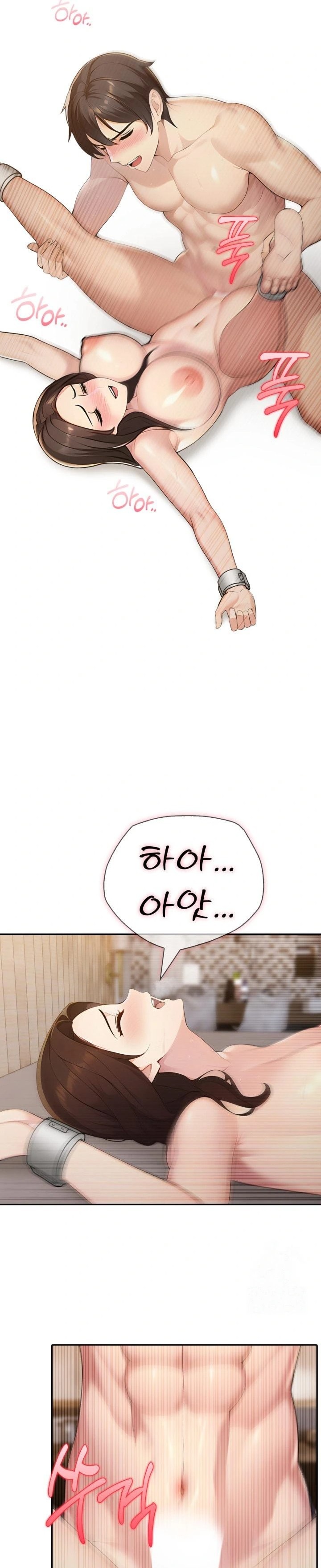 A Friend's Older Sister's Scheme Raw - Chapter 15 Page 13