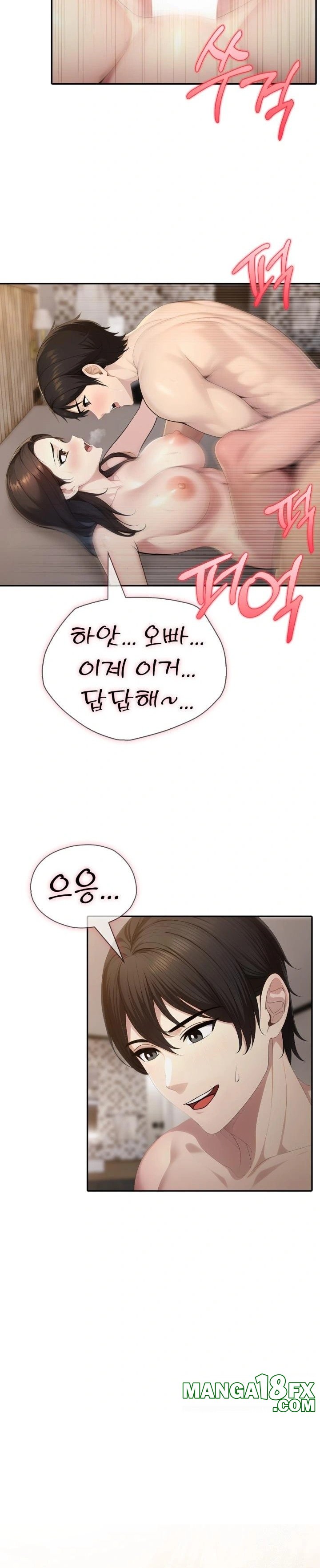 A Friend's Older Sister's Scheme Raw - Chapter 15 Page 14