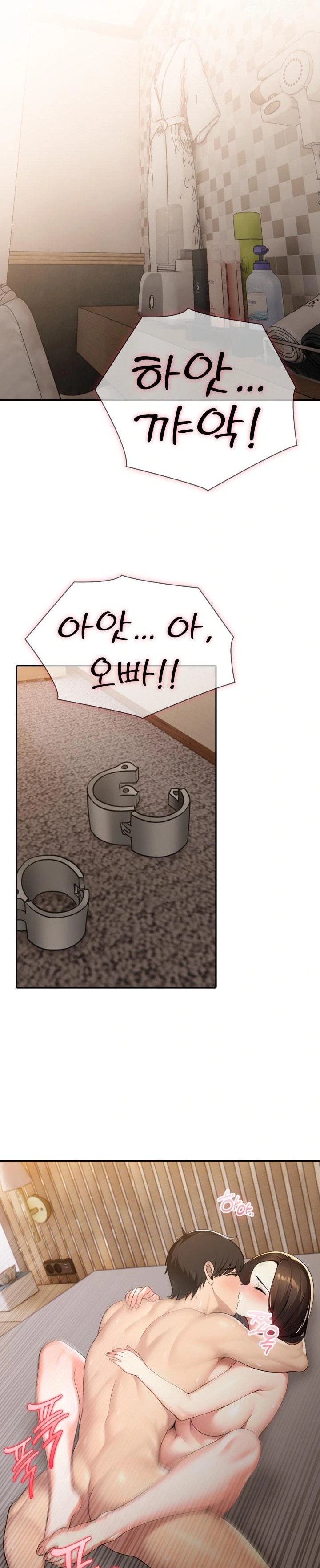 A Friend's Older Sister's Scheme Raw - Chapter 15 Page 15