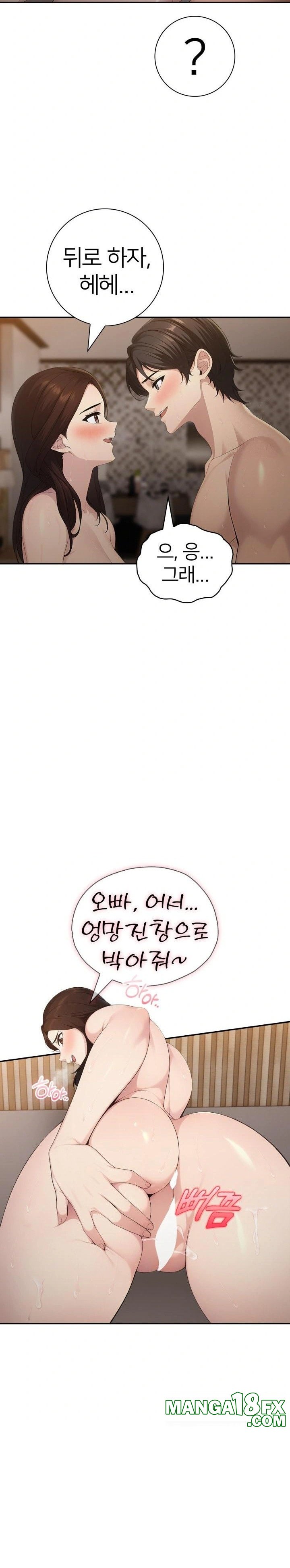 A Friend's Older Sister's Scheme Raw - Chapter 15 Page 17