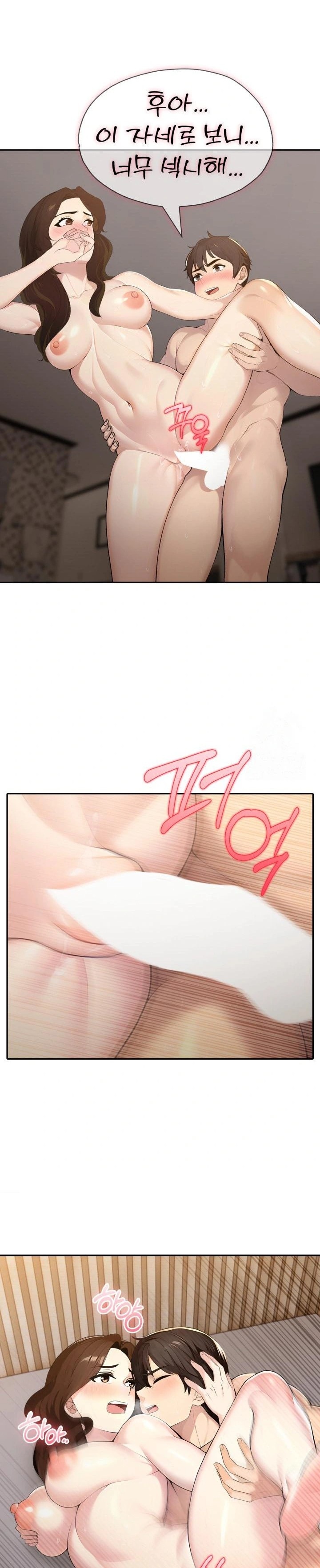 A Friend's Older Sister's Scheme Raw - Chapter 15 Page 18