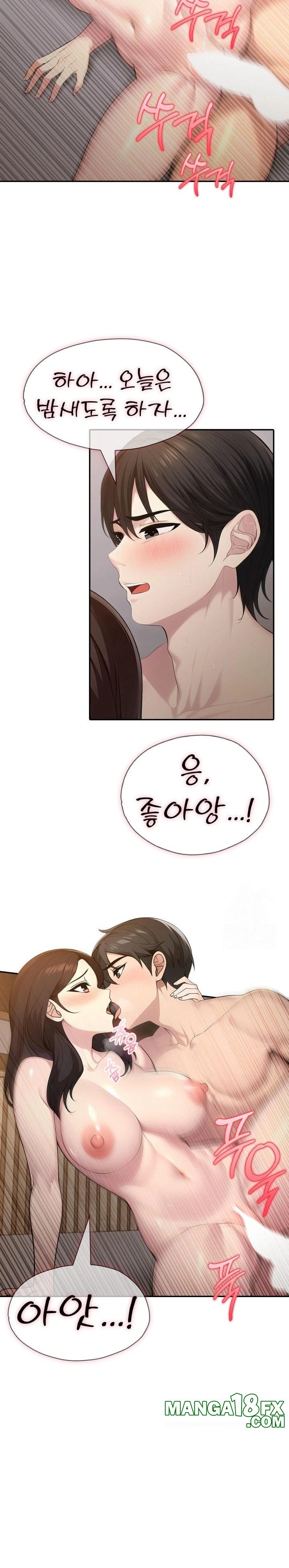 A Friend's Older Sister's Scheme Raw - Chapter 15 Page 19