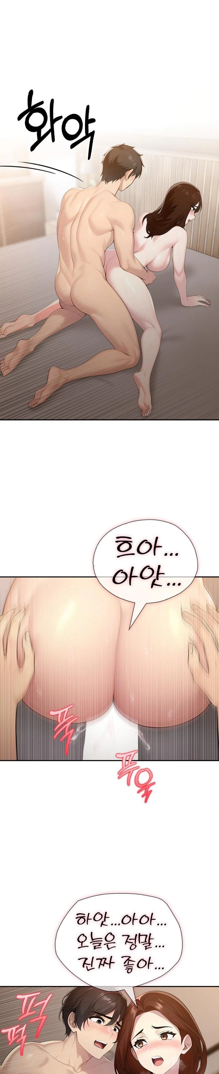 A Friend's Older Sister's Scheme Raw - Chapter 15 Page 21