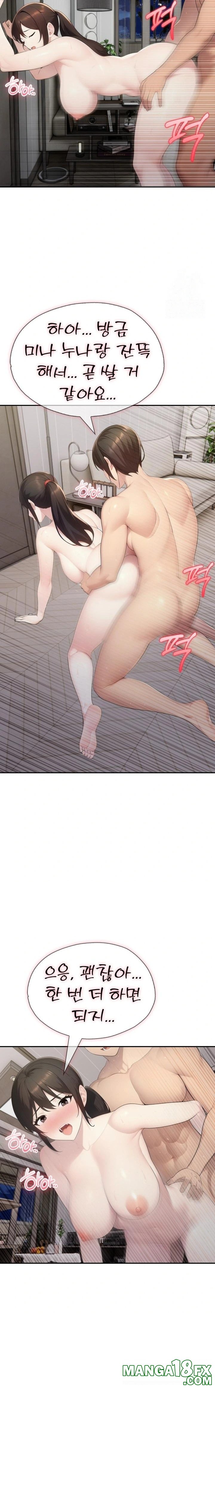 A Friend's Older Sister's Scheme Raw - Chapter 18 Page 12