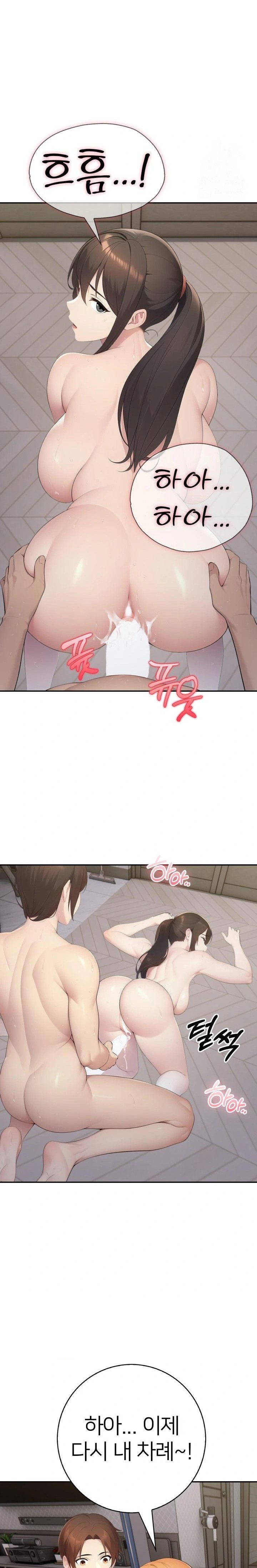 A Friend's Older Sister's Scheme Raw - Chapter 18 Page 14