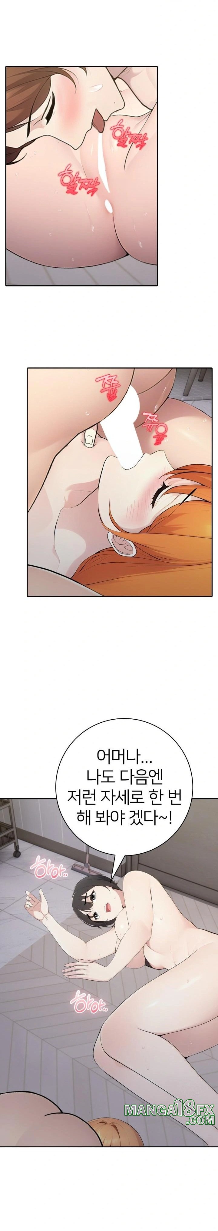 A Friend's Older Sister's Scheme Raw - Chapter 18 Page 16