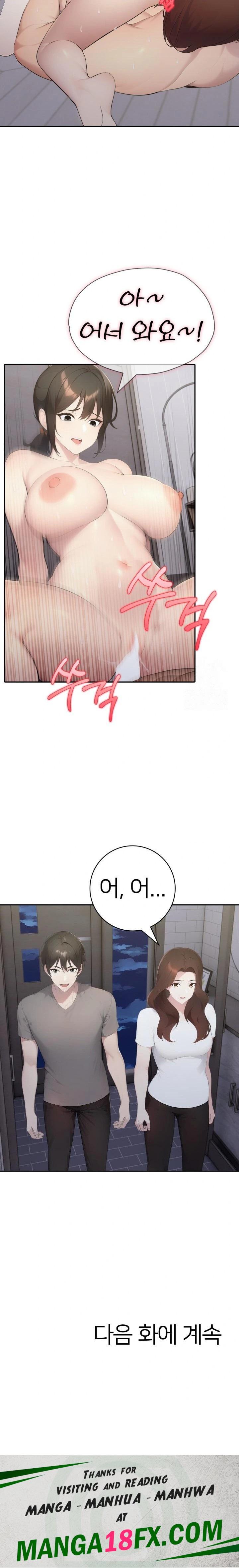 A Friend's Older Sister's Scheme Raw - Chapter 18 Page 23