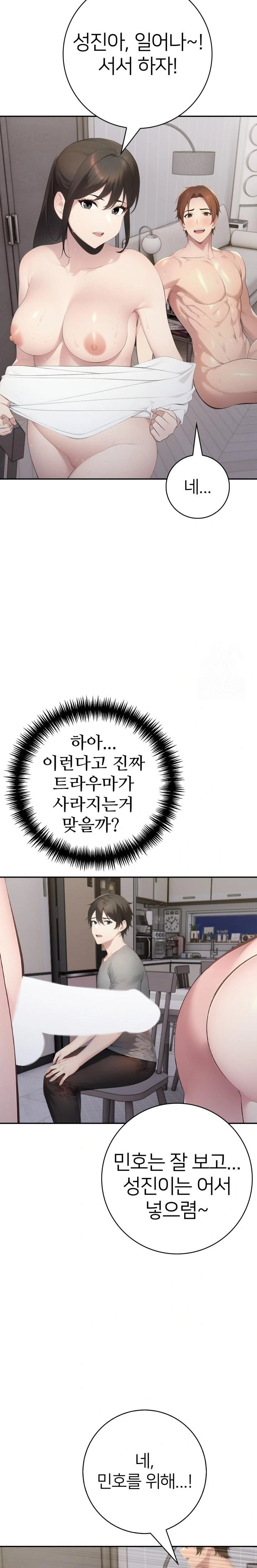 A Friend's Older Sister's Scheme Raw - Chapter 18 Page 9