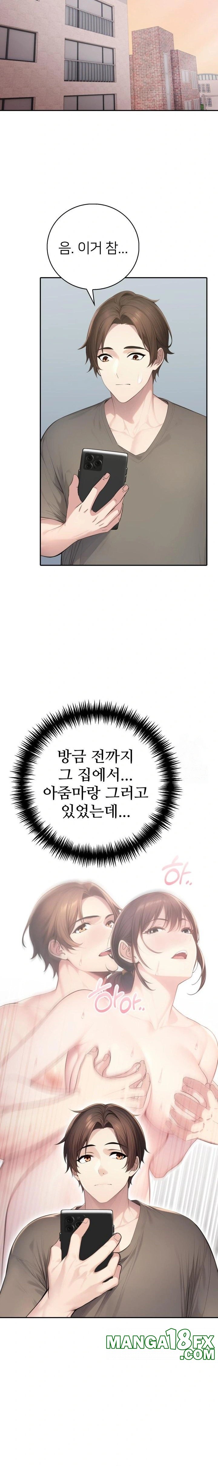 A Friend's Older Sister's Scheme Raw - Chapter 7 Page 3