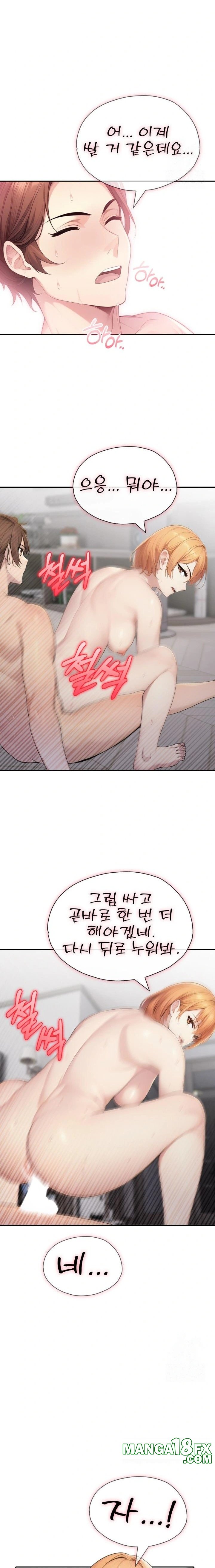 A Friend's Older Sister's Scheme Raw - Chapter 8 Page 4