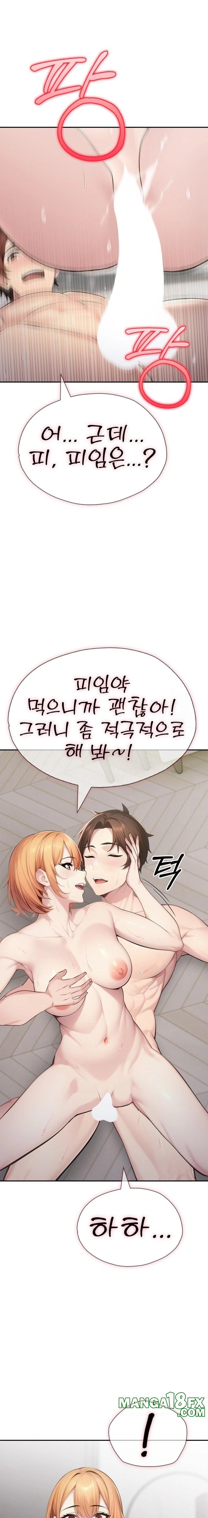 A Friend's Older Sister's Scheme Raw - Chapter 8 Page 6