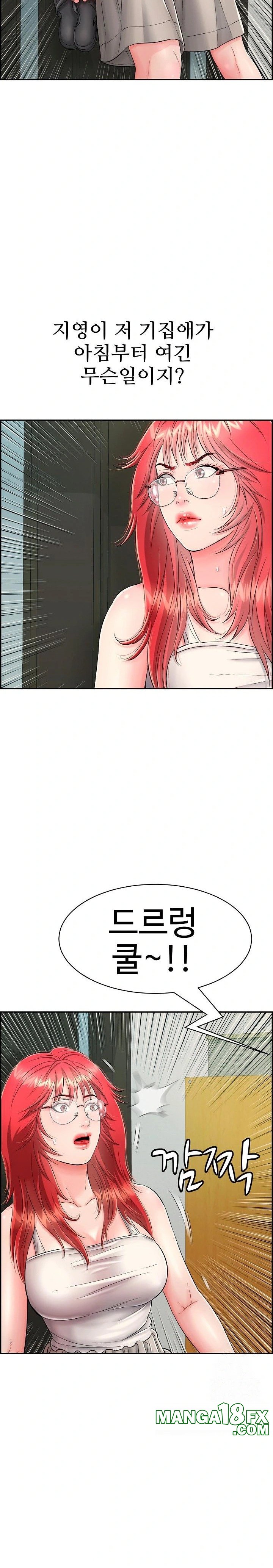 Just One More Time Raw - Chapter 13 Page 10