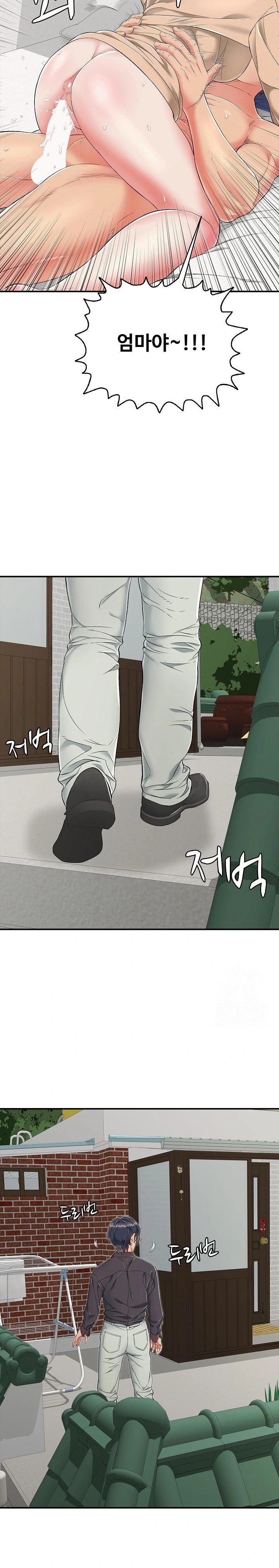 Just One More Time Raw - Chapter 19 Page 29