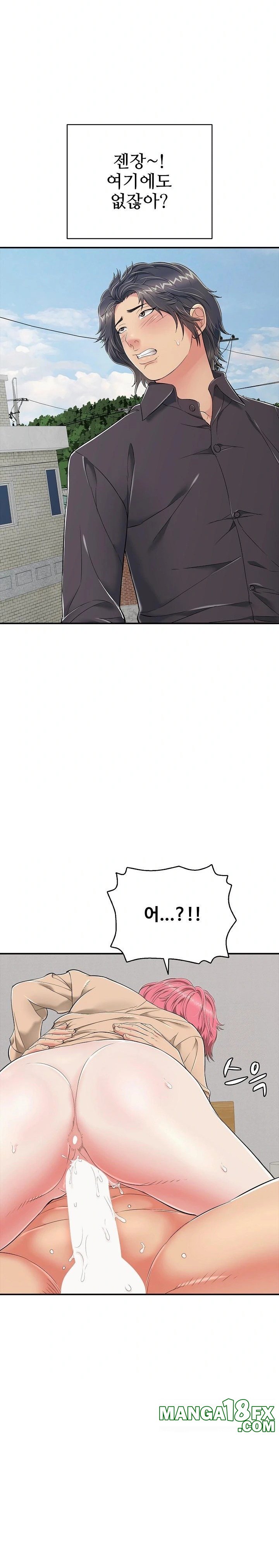 Just One More Time Raw - Chapter 19 Page 30