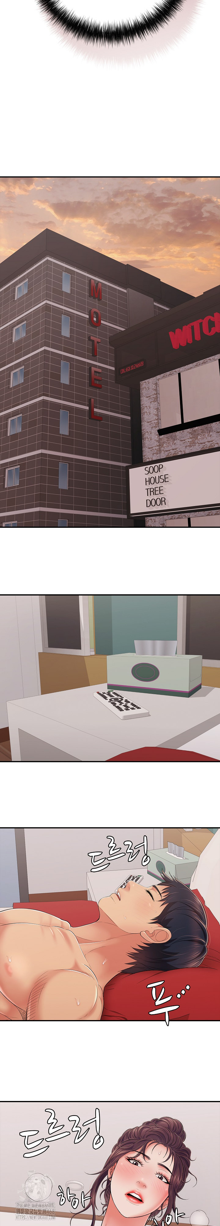 Just One More Time Raw - Chapter 40 Page 29