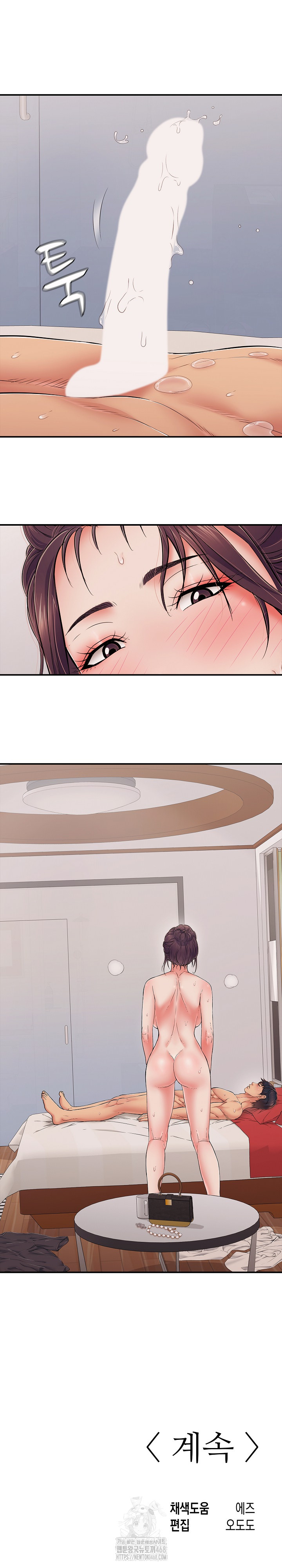 Just One More Time Raw - Chapter 40 Page 31