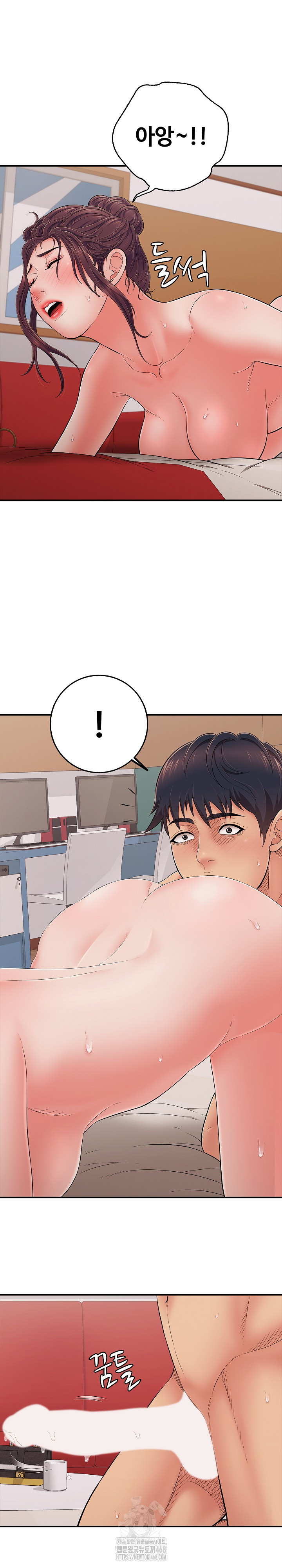 Just One More Time Raw - Chapter 40 Page 4