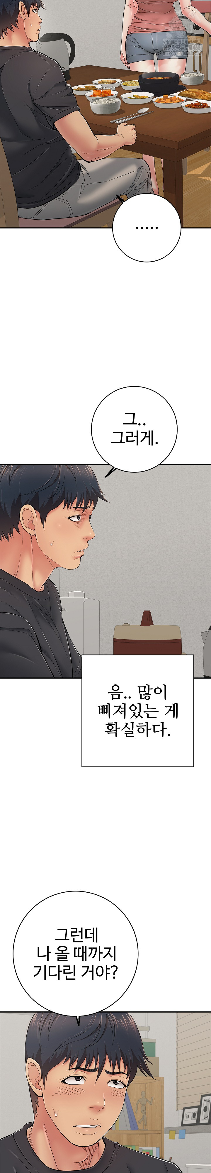 Just One More Time Raw - Chapter 41 Page 11