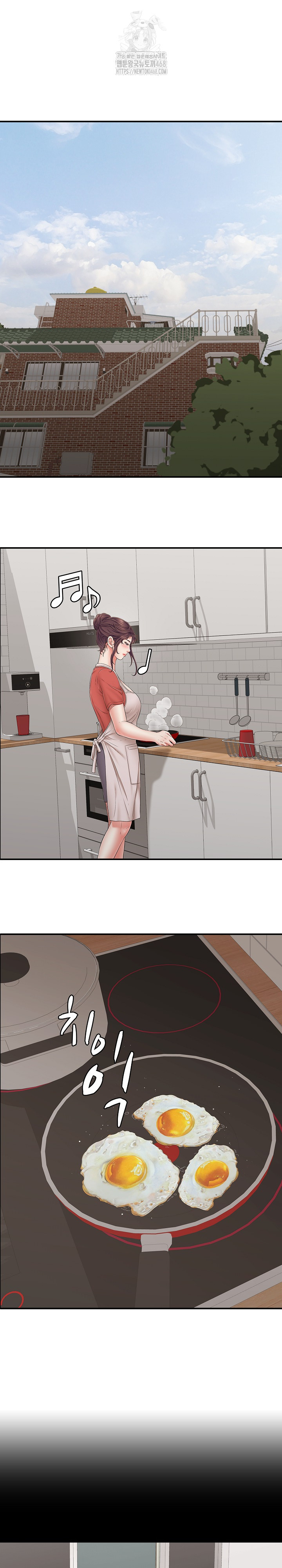 Just One More Time Raw - Chapter 46 Page 10