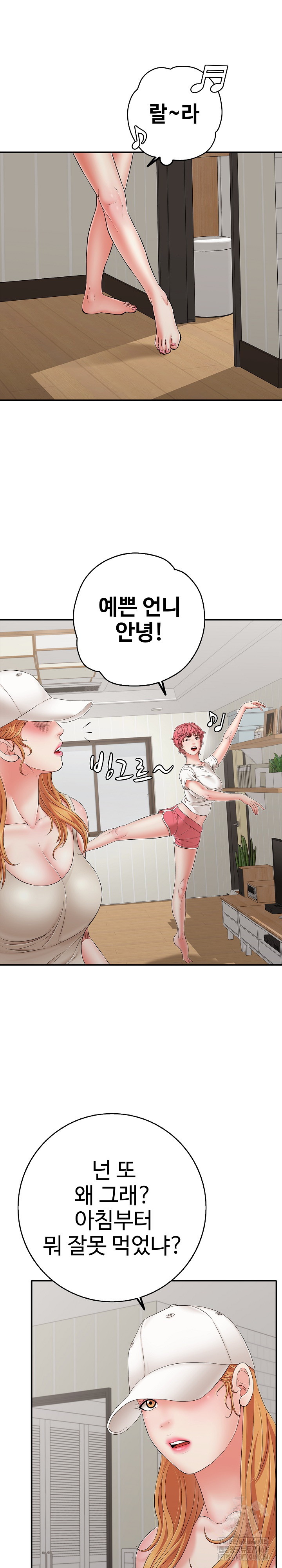 Just One More Time Raw - Chapter 46 Page 18