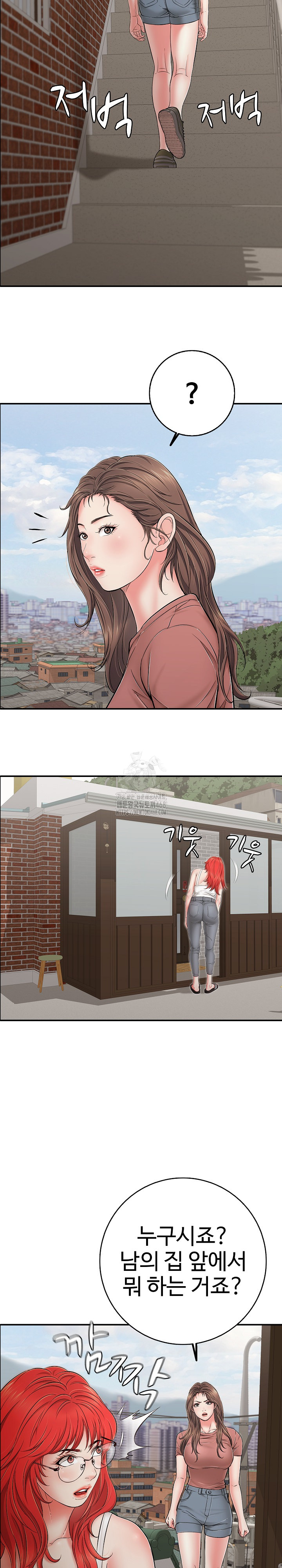 Just One More Time Raw - Chapter 46 Page 26